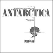 VANGELIS - ANTARCTICA-OST (1988 EDITION/MAP COVER) Originally released in 1983, this is the soundtrack to the film ‘Nankyoku Monogatari’ by Koreyoshi Kurahara, and one of his finest electronic scores!