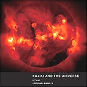KITARO - KOJIKI & THE UNIVERSE (DVD-2017/4-PANEL DIGI-PAK) A totally unique visual experience where photographic presentations of space-age universe scenes merge with music from the grand master’s ‘Kojiki’ album!